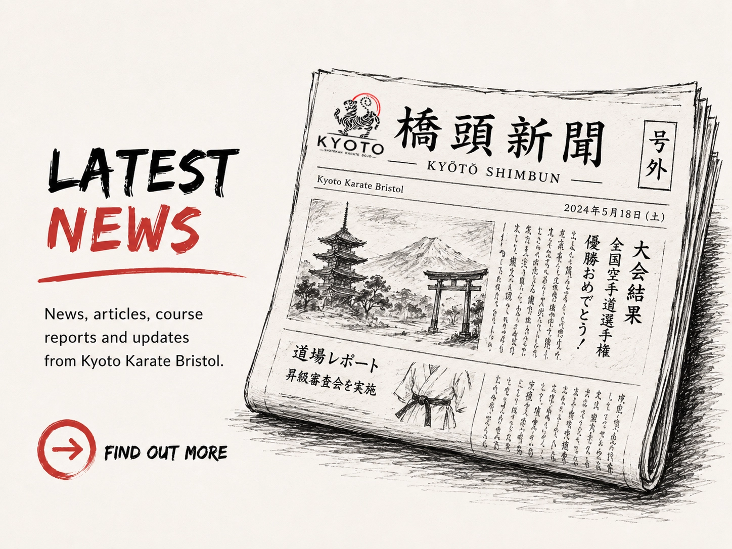 Karate News: Course Reports and Updates Karate News and Articles